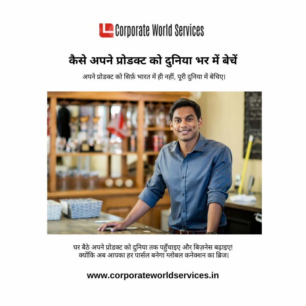 Best Courier Services in Patna Near Me